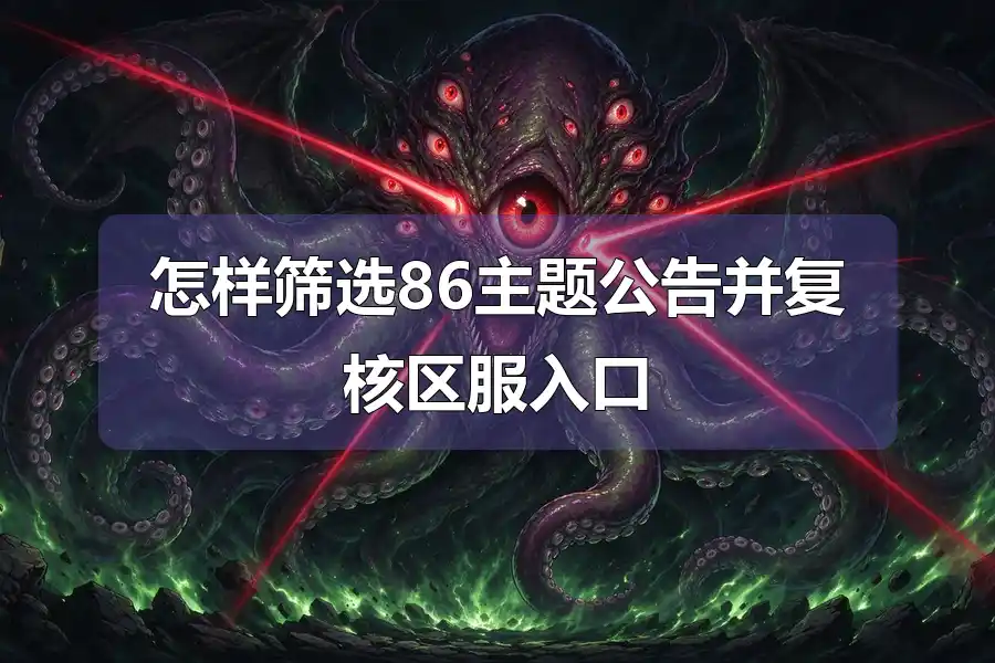文章配图